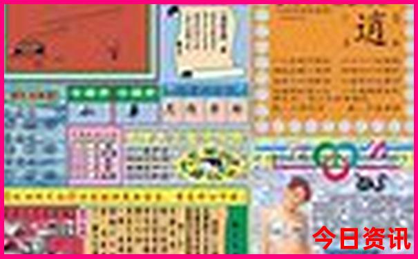 夏季伊春旅游攻略